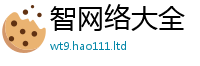 2025最新免费资料大全由2025年最新资料大全官网入口